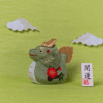 新年のご挨拶