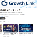 公式YouTubeチャンネルを開設いたしました